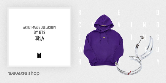 This weeks' Artist-Made Collection on Weverse shop was Jimin's purple hoodie and hoop earrings. [HYBE]