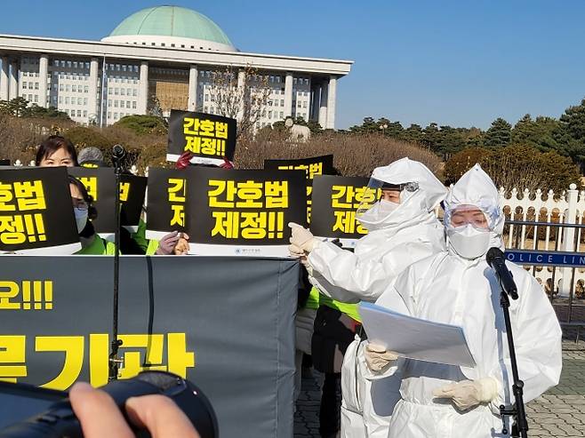 대한간호협회가 지난달 22일 서울 여의도 국회의사당 앞에서 간호법 제정을 촉구하는 집회를 진행했다.   대한간호협회 제공