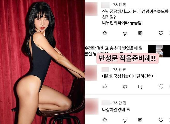 사진=이세영 인스타그램 캡처