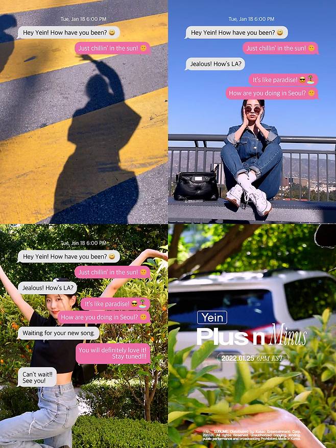 /사진제공=써브라임 아티스트 에이전시