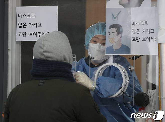 20일 충북에서 신종 코로나바이러스 감염증(코로나19) 확진자 71명이 추가됐다.(사진은 기사 내용과 무관함) / 뉴스1 © News1