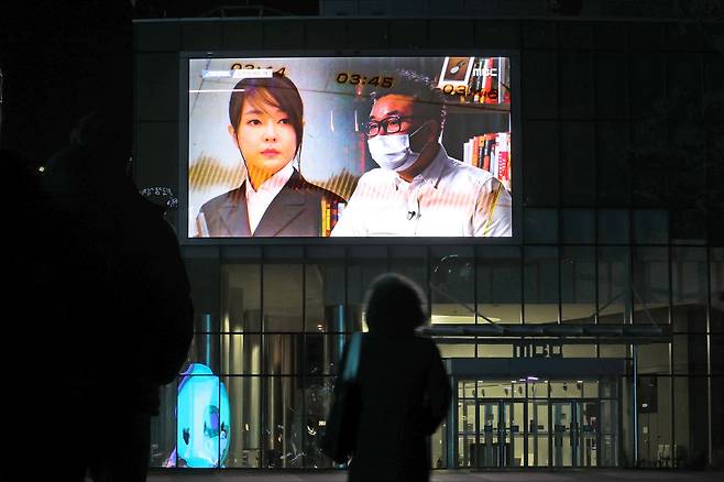 지난 16일 오후 서울 상암동 MBC 사옥에 걸린 전광판에서 국민의힘 윤석열 대선 후보의 배우자 김건희 씨의 '7시간 전화 통화' 내용을 다루는 MBC 프로그램 '스트레이트'가 방영되고 있다. /연합뉴스