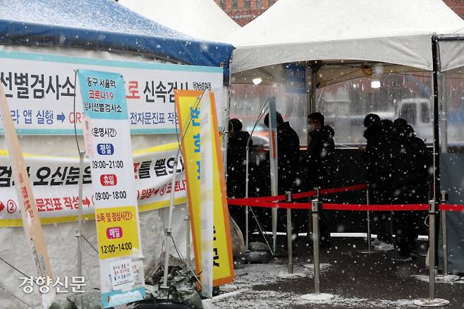 지난 19일 시민들이 코로나19 검사를 받기 위해 서울역광장에 마련된 서울시 중구 임시선별검사소로 들어가고 있다. /김영민 기자