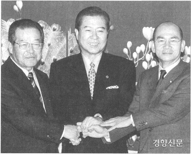 김종필(왼쪽부터), 김대중, 박태준. 세 사람은 15대 대통령 선거를 앞두고 이른바 ‘DJT연합’을 결성하며 단일화했다. 김대중 대통령 당선 뒤 두 사람은 1998년 3월~2000년 5월18일까지 차례로 국무총리를 지냈다. 경향신문 자료사진