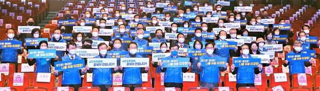 민주당 충북 선대위 출범식 *재판매 및 DB 금지
