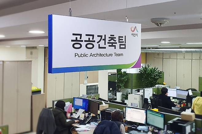 서산시 공공건축팀 [서산시 제공. 재판매 및 DB 금지]