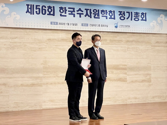 JTBC 박상욱 기자가 21일 서울 강남구 언주로 건설회관에서 열린 제56회 한국수자원학회 정기총회에서 '언론인상'을 수상했다.〈사진=한국수자원학회 제공〉