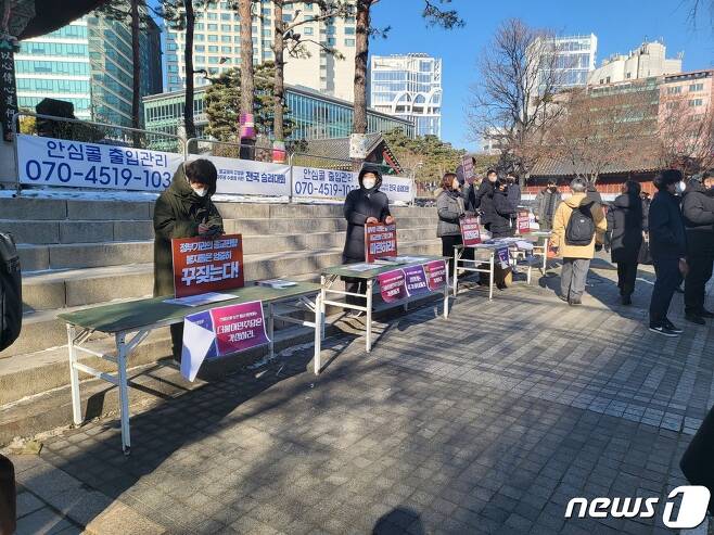 전국승려대회가 열리는 21일 오전 서울 종로구 수송동 조계사 앞에서 관계자들이 정부를 비판하는 손팻말을 들고 서 있다. © 뉴스1