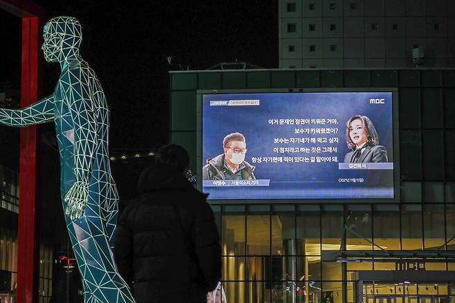 지난 16일 오후 서울 상암동 MBC 사옥에 걸린 전광판에서 국민의힘 윤석열 대선 후보의 배우자 김건희 씨의 '7시간 전화 통화' 내용을 다루는 MBC 프로그램 '스트레이트'가 방영되고 있다./연합뉴스