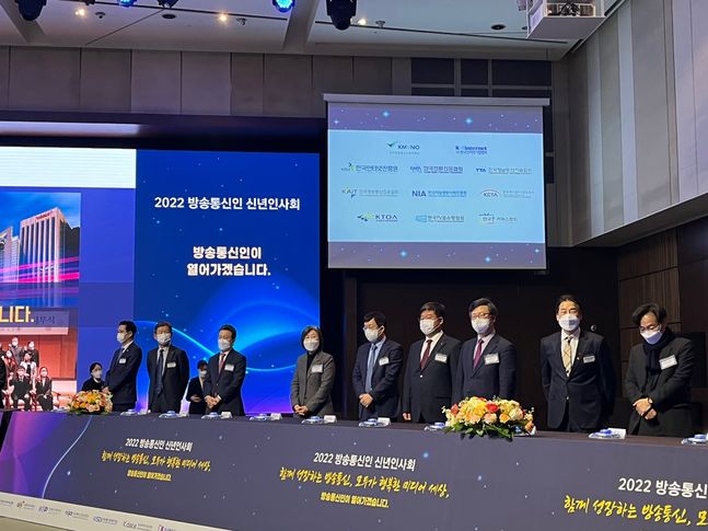 21일 서울 여의도 63컨벤션센터에서 2022년 방송통신인 신년인사회가 개최됐다.ⓒ데일리안 최은수 기자