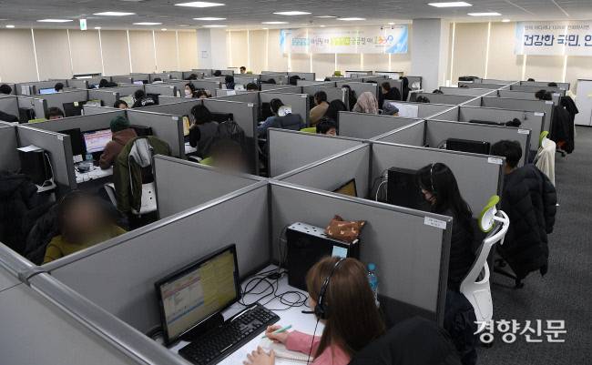 코로나19 유행으로 비대면 상담 수요가 폭증하면서 콜센터 상담사들은 제대로 된 교육을 받지 못하고 상담에 투입되는 등 더 열악한 업무환경에 몰렸다. 책 ‘사람입니다, 고객님’에서는 상담사들이 재난 시 필수노동자임에도 하청 고용 구조로 인해 노동권을 보호받지 못하고 있다고 지적한다. 사진은 지난해 서울 영등포구 질병관리본부 1339 콜센터에서 직원들이 코로나 관련 상담전화를 받는 모습. 사진공동취재단.