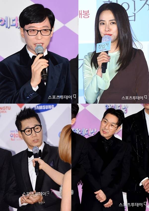 유재석 지석진 하하 송지효 음성 / 사진=DB