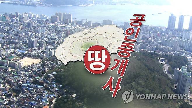 부동산 '제주불패'…땅값 상승률 전국 평균 6배(CG) [연합뉴스TV 제공]