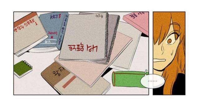 홍설 흉내 내기를 연구 중인 손민수. 네이버웹툰 캡처