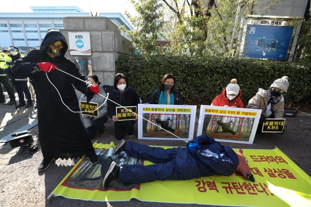 지난 21일 오후 서울 여의도 KBS 본관 앞에서 한국동물보호연합 회원들이 기자회견을 열고 KBS 대하사극 '태종 이방원'의 동물학대를 비판하는 퍼포먼스를 하고 있다. /사진=뉴스1