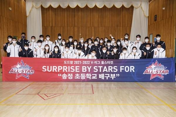 프로뱌구 V-리그 올스타들이 광주 송정초등학교를 찾아 깜짝 선물을 했다. (사진=KOVO 제공) *재판매 및 DB 금지