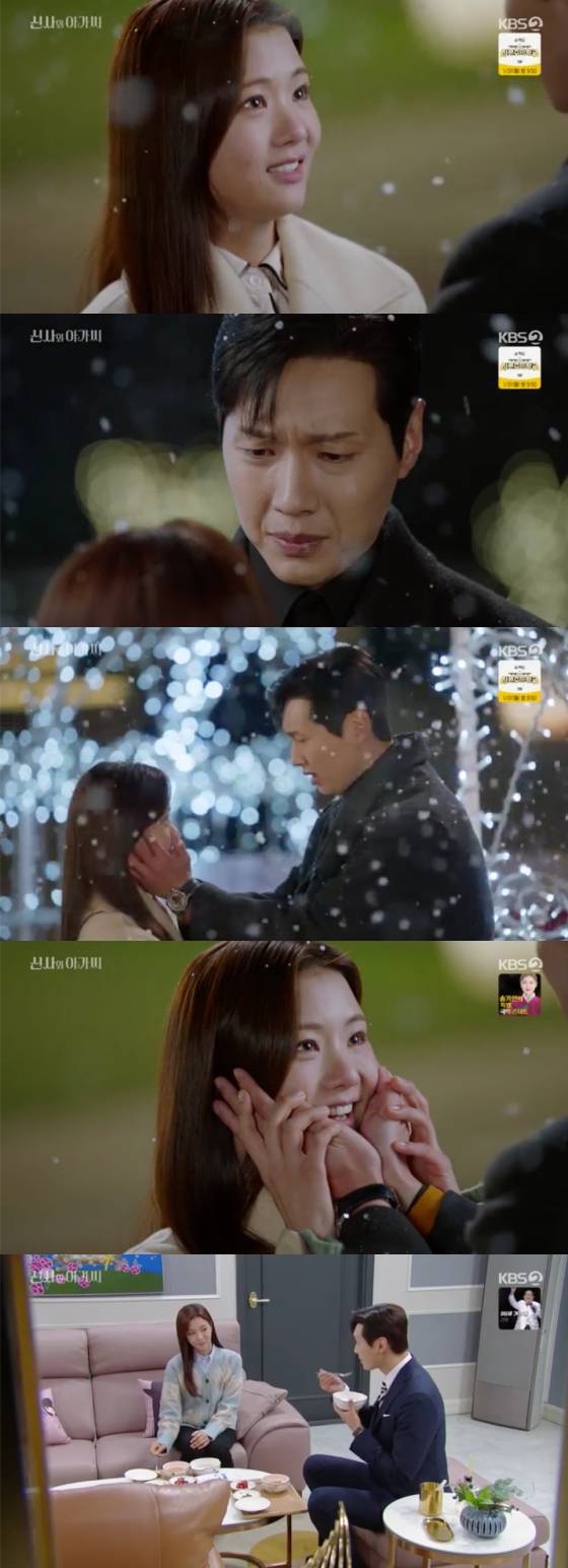 '신사와 아가씨' 이세희, 지현우와 사랑 싸움 "우리 연애 중 아냐?"[★밤TView]