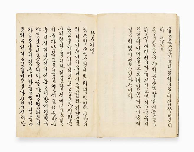 정조 부인 효의왕후가 쓴 글. [사진 국립한글박물관]