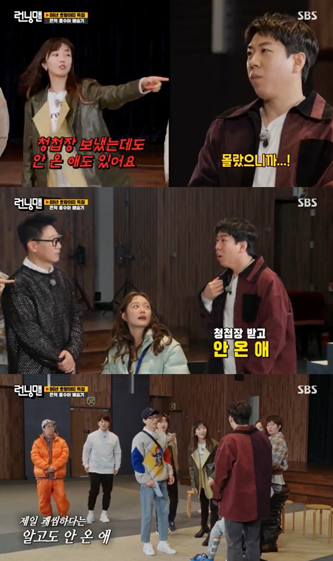 On Running Man, broadcaster Bae Seul-Ki confided in the behind-the-scenes story of the wedding.On the evening of the 23rd, SBS entertainment program Running Man was held with memories of tiger band guests.On the second year of marriage, Bae Seul-Ki said, I did not invite the members. I lost contact naturally for a long time.But Yoo Jae-Suk did not receive a wedding invitation at his brothers wedding. Yoo Jae-Suk, who was embarrassed by this, apologized, Im sorry. Yoo Jae-Suk, who made a big mistake in the special field of congratulations and congratulations, said, I will go out for a while, but why do you come to me for a long time and tell me that?Its okay, I sent a wedding invitation, but some people didnt come, said Bae Seul-Ki, who pointed to Yang Se-chan.Members who learned about it poured blame baptism on Yang Se-chan.In particular, Jeon So-min laughed at Yang Se-chan, saying, Did you like Bae Seul-Ki?Yoo Jae-Suk refrained from saying, The comment is impactful, but I think it would be nice to slow down.
