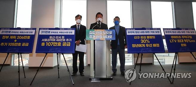 부동산 공약 발표하는 이재명 대선 후보 (의왕=연합뉴스) 더불어민주당 이재명 대선 후보가 23일 오전 경기도 의왕시 포일 어울림센터에서 부동산 공약을 발표하고 있다. 2022.1.23 [국회사진기자단] toadboy@yna.co.kr