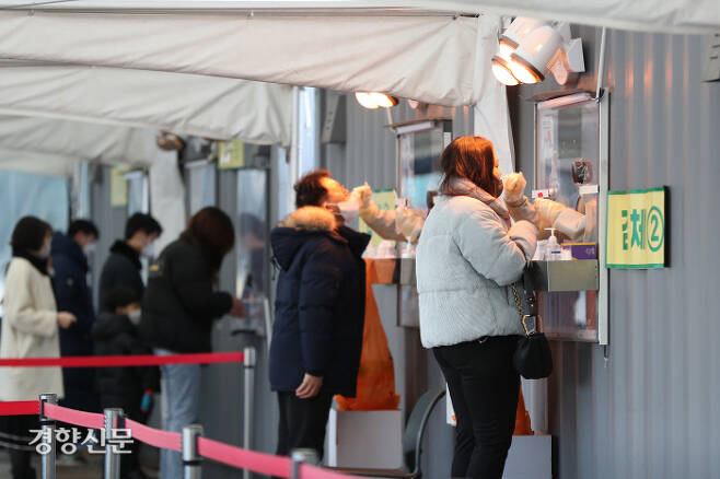 24일 서울시청 앞 서울광장 임시선별검사소에 시민들이 코로나19 검사를 받고 있다. 한수빈 기자