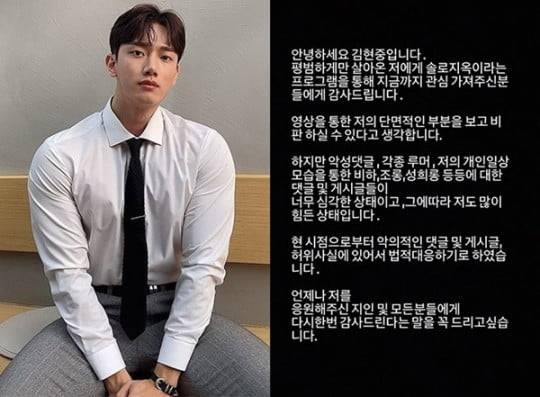 /사진=김현중 인스타그램