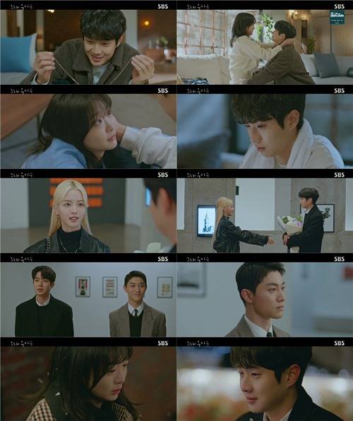 ‘그 해 우리는’ 최우식 김다미 사진=SBS 월화드라마 ‘그 해 우리는’ 캡처