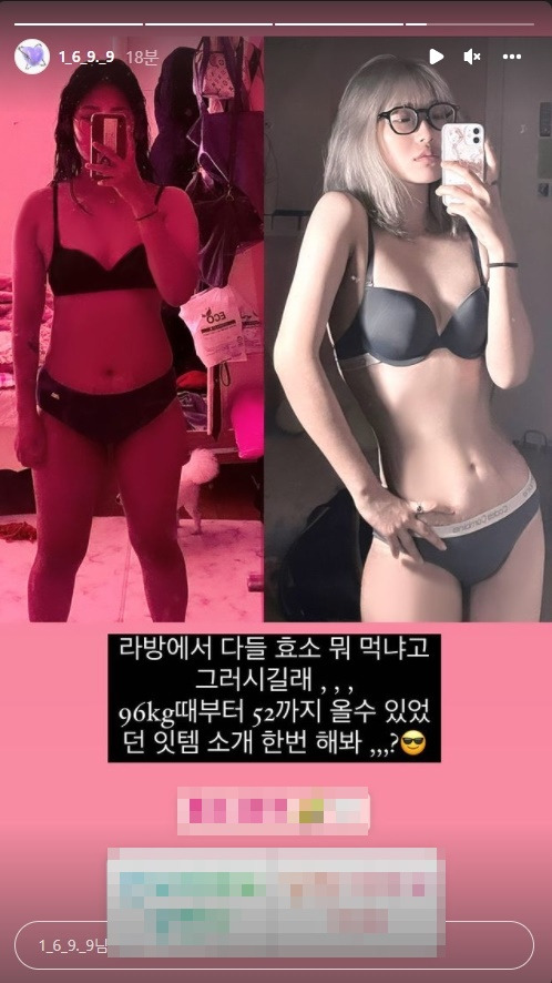 최준희 인스타그램