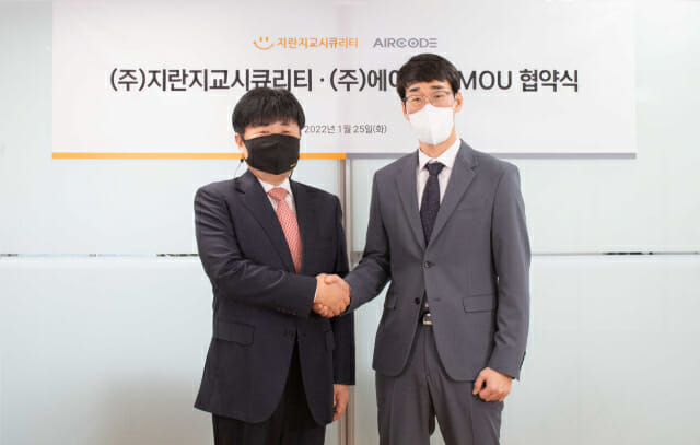이상준 지란지교시큐리티 신기술융합사업부 이사(왼쪽)-홍성욱 에어코드 사업본부장