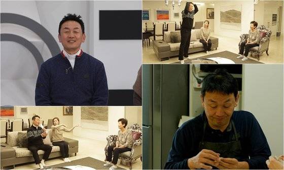 '퍼펙트라이프' 차광수