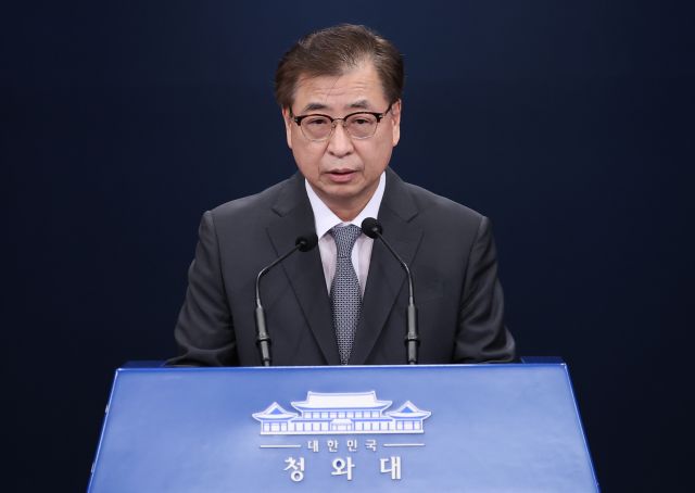 서훈 청와대 국가안보실장. 연합뉴스