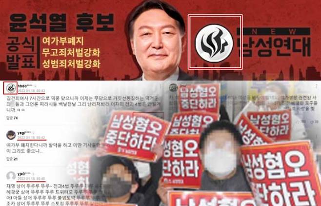 유튜브, 네이버뉴스 캡처·연합뉴스