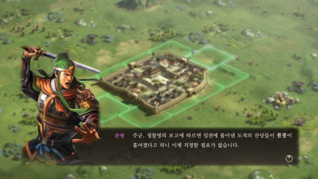 삼국지 전략판 플레이 화면.