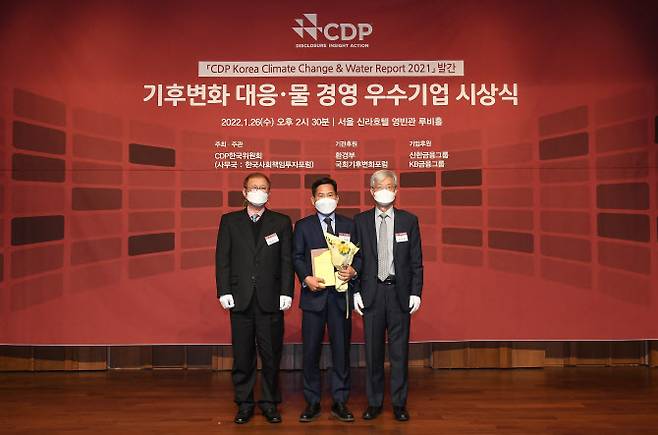 25일(수) 서울 신라호텔에서 열린 2021년 CDP 코리아 어워드(CDP Korea Award)에서 김상대 기아 기업전략실장(가운데)이 양춘승 CDP 한국위원회 상임부위원장(왼쪽), 장지인 CDP 한국위원회 위원장(오른쪽)과 기념 촬영을 하고 있는 모습(사진=기아)