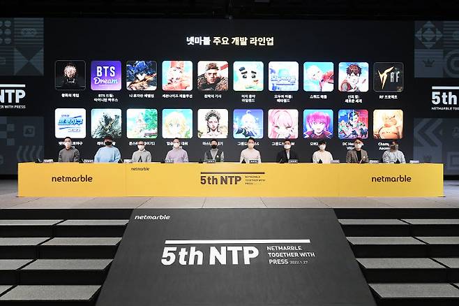 넷마블이 27일 지타워에서 개최한 5회 NTP에서 방준혁 의장을 포함한 자회사 대표들이 올해 선보일 신작들 앞에서 자리하고 있다. (사진=넷마블)