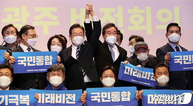 더불어민주당 이재명 대선후보와 이낙연 전 대표가 5일 오전 광주 서구 김대중컨벤션센터에서 '국가비전·국민통합위원회 첫 번째 비전회의'를 마친 뒤 기념사진을 찍고 있다. 2022.1.5/뉴스1 © News1 이동해 기자