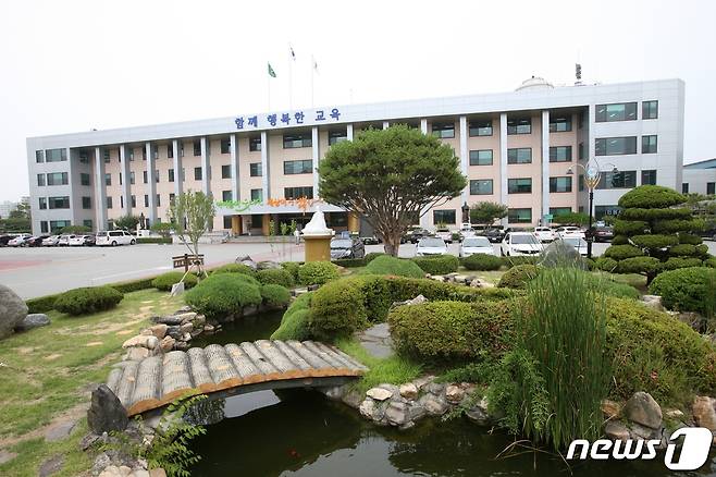 충청북도교육청 전경.© 뉴스1