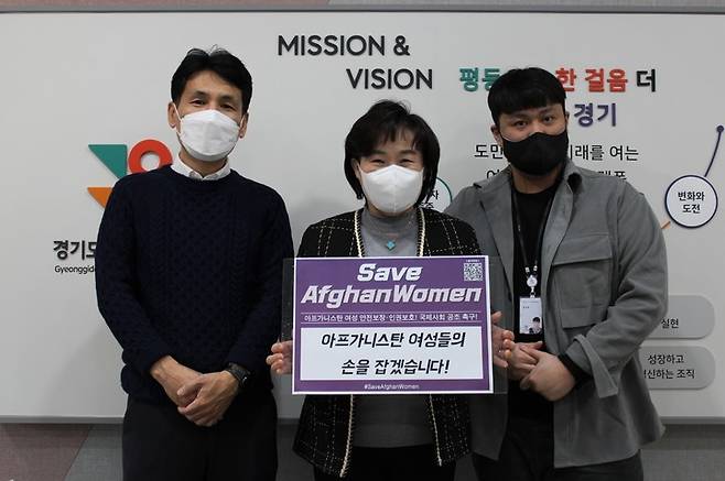 정정옥 경기도여성가족재단 대표이사가 아프가니스탄 여성 인권 보장을 위해 국제사회 공조를 촉구하는 '세이브 아프간 위먼(Save Afghan Women) 챌린지'에 동참했다. *재판매 및 DB 금지