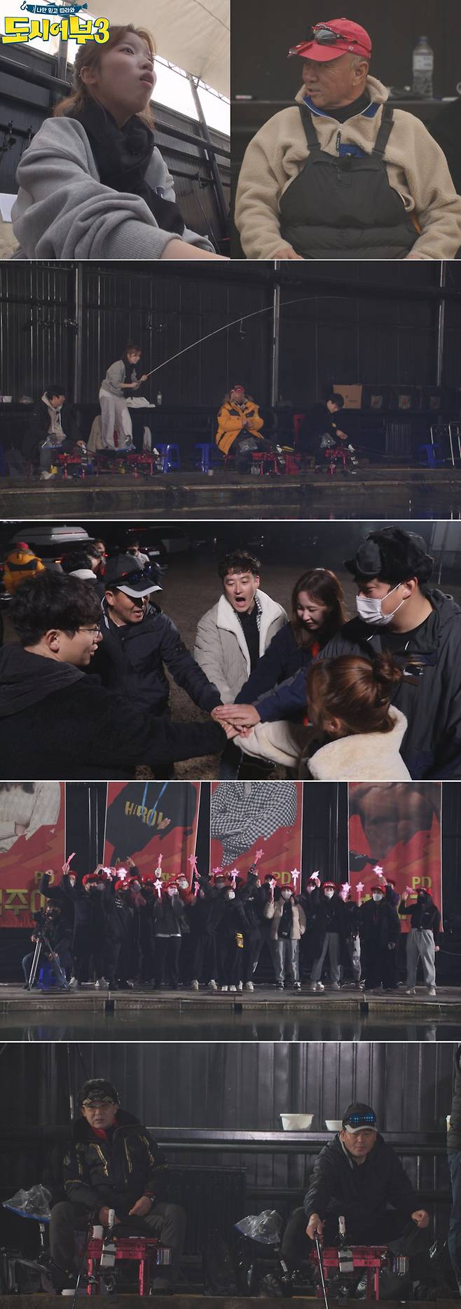 [서울=뉴시스] '도시어부' 37회 예고. 2022.01.27.(사진=채널A '나만 믿고 따라와, 도시어부 시즌3' 제공) photo@newsis.com*재판매 및 DB 금지 *재판매 및 DB 금지