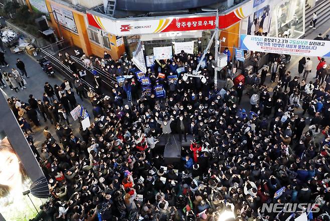 [광주=뉴시스] 최동준 기자 = 이재명 더불어민주당 대선 후보가 27일 광주 동구 '우다방' 충장로우체국 앞에서 이낙연 전 대표와 함께 지지를 호소 하고 있다. '우다방'은 충장로우체국 앞 계단을 의미하며, 5.18 당시 시위군중들의 예비 집결지이자 정보를 주고받았던 곳이었다. 2022.01.27. photocdj@newsis.com