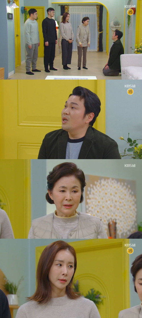 /사진=KBS 1TV '국가대표 와이프' 방송화면