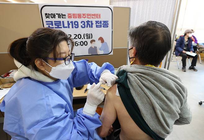 지난달 20일 서울 중구 중림동주민센터에서 한 시민이 신종 코로나바이러스 감염증(코로나19) 백신 3차 접종을 받고 있다. (사진=연합뉴스)