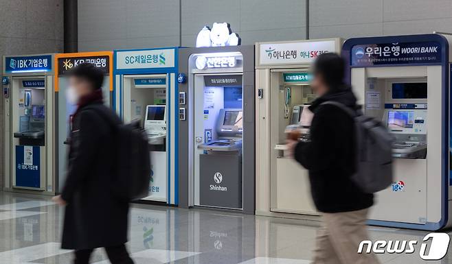 서울 시내의 시중은행 ATM기기의 모습. 2021.11.29/뉴스1 © News1 이재명 기자