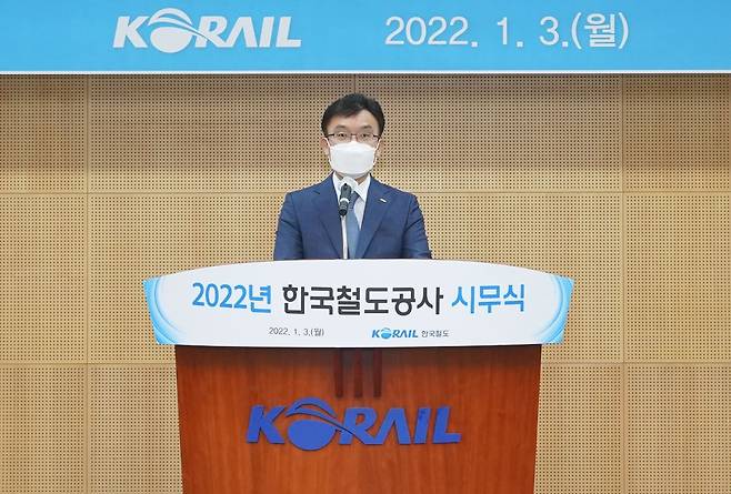 나희승 한국철도(코레일) 사장이 3일 열린 2022년 한국철도공사 시무식에서 신년사를 발표하고 있다. /연합뉴스