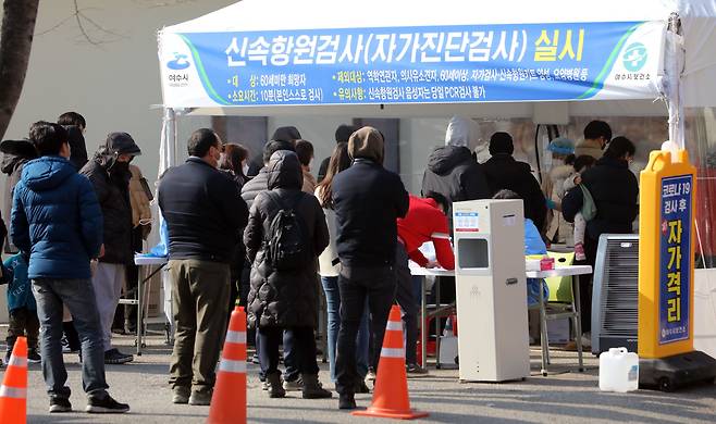 지난 26일 오전 전남 여수시 선별진료서를 찾은 시민들이 신속항원 검사를 받고 있다. /연합뉴스