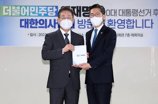 이재명 더불어민주당 대선후보가 28일 서울 용산구 대한의사협회를 방문해 이필수 대한의사협회장으로 부터 대한의사협회의 정책 제안서를 전달받고 있다. /사진=국회사진취재단