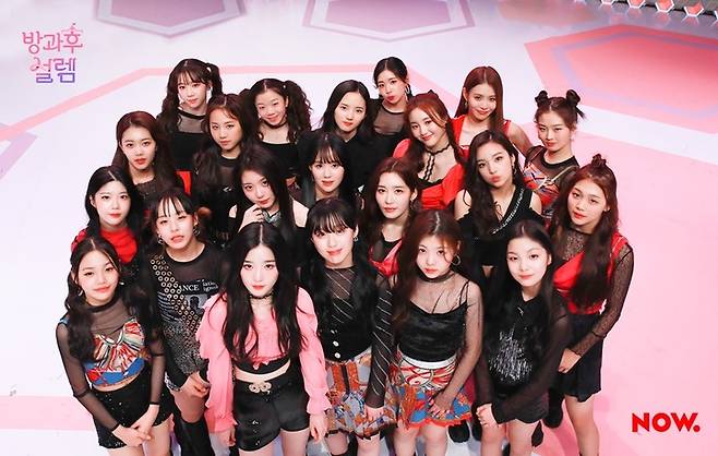 [서울=뉴시스] '방과후 설렘'. 2022.01.28.(사진=펑키스튜디오 제공) photo@newsis.com*재판매 및 DB 금지 *재판매 및 DB 금지