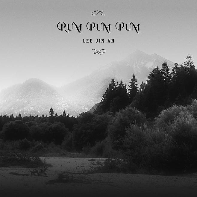 [서울=뉴시스] 이진아 '람팜팜' 앨범 2022.01.28. (사진= 안테나 제공) photo@newsis.com *재판매 및 DB 금지 *재판매 및 DB 금지