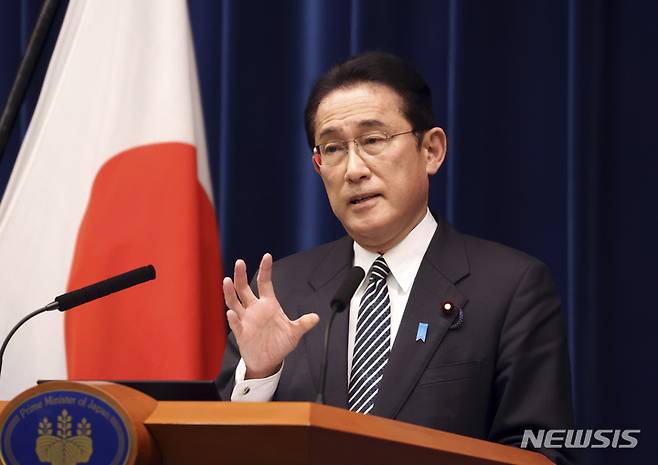 [도쿄=AP/뉴시스]기시다 후미오 일본 총리. 2021.12.22.