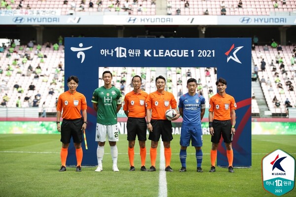 ▲K리그 심판 ⓒ 한국프로축구연맹